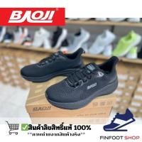 ราคา Baoji รองเท้าผ้าใบผู้หญิง BAOJI รุ่น BJW1166 (25546029074)