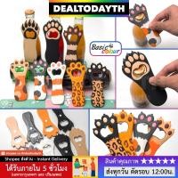 ราคา DealTodayTH ที่เปิดขวดแม่เหล็กติดตู้เย็น ซิลิโคนลายเท้าสัตว์น่ารัก ที่เปิดฝาขวดฝาจีบ โค้ก เบียร์ โซดา Basic Colour (8213660092)
