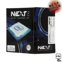 ราคา CPU INTEL CORE I3-4130 LGA 1150 (NEXT) หน่วยประมวลผล ซีพียู ประกัน 3*3*0 (3561145788)