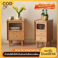 ราคา ตู้หัวเตียง ไม้โอ๊กธรรมชาติ100% ตู้ข้างเตียง โต๊ะข้างเ ตู้ลิ้นชักไม้ ตู้ลิ้นชักไม้สัก ขนาด 2/3ชั้น ตู้หัวเตียงมินิมอล (43208957246)