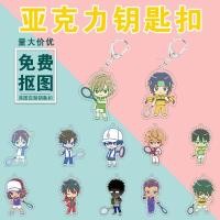 ราคา Prince of Tennis รุ่น Q อะคริลิคการ์ตูนนักเรียนพวงกุญแจจี้เกมตกแต่ง (40178747068)