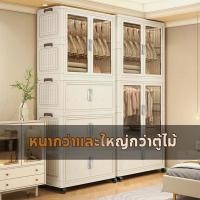 ราคา ตู้เก็บของเสื้อผ้าตู้เก็บของตู้เสื้อผ้าเด็กอเนกประสงค์ ตู้เสื้อผ้าเด็กพับได้ ตู้เสื้อผ้าเด็กอเนกประสงค์ แข็งแรงทนทาน (27923754443)