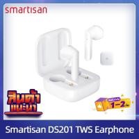 ราคา Xiaomi Smartisan True Wireless Bluetooth Headphones หูฟังบลูทูธไร้สาย(ศูนย์ไทย) (6286635435)