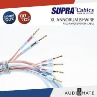ราคา SUPRA XL ANNORUM BI-WIRE COMBICON/FULL RANGE SPEAKERCABL/สายลำโพงไฮเอ็นรายละเอียดเวทีชัด/รับประกันคุณภาพโดยConiceElectro (27394034504)