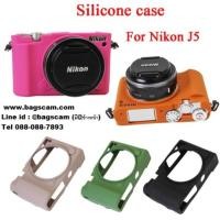 ราคา เคสกล้องซิลิโคน nikon1 j5 (119184998)