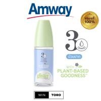 ราคา ✨ของแท้ ช้อปไทย100%✨Amway Glister Multi-Action✨แอมเวย์ กลิสเทอร์ มัลติ-แอ็คชั่น✨น้ำยาบ้วนปาก (18581756008)