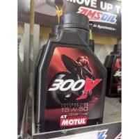 ราคา น้ำมันเครื่องMotul 300v 15w-50 (23745166783)