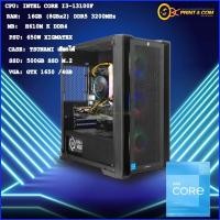 ราคา คอมพิวเตอร์ คอมประกอบGAN13 : Computer Set intel i3 13100F GTX1650 4GB RAM 16GB (23151137299)