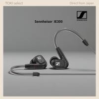ราคา Sennheiser IE 300 Wired In-Ear Earphones Audiophile Dynamic Driver MMCX Black (45556665009)