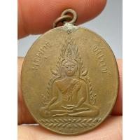 ราคา เหรียญพระพุทธชินราช หลังหนังสือ3แถว ปี 2460 (40918374603)