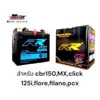 ราคา แบตเตอร์ RR JTZ7 สำหรับ PCX,Click125i,Filano (22720279293)