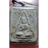 ราคา พระผงของขวัญรุ่นแรกหลังยันต์ ฝังอัฐิพระธาตุ+พลอยแดง หลวงปู่สิม วัดถ้ำผาปล่อ หลวงปู่ทิม ปลุกเสก (44414311658)