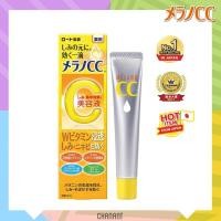 ราคา (เข้มข้น/หน้าขาวกระจ่างใส)Melano CC Vitamin C Brightening Essence เมลาโน ซีซี วิตามินซี ไบร์ทเทนนิ่ง เอสเซ้นซ์ (2793664441)