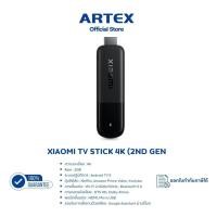 ราคา Xiaomi Mi TV Stick 4K (2nd Gen) Global | Google TV 14 | Wi-Fi 6 | Bluetooth 5.2 | รองรับ Dolby (52253540273)