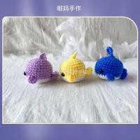 ราคา ทําเอง ขนสัตว์โครเชต์ตุ๊กตา ทําเอง ทําด้วยมือวัสดุแพ็คน่ารักปลาวาฬน้อยตุ๊กตาจี้พวงกุญแจเครื่องประดับขนาดเล็กการ์ตูนแฮนด์เมดโครเชต์ (49358669229)