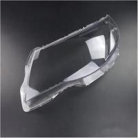 ราคา SUBARU เข้ากันได้กับ ซูบารุ ป่าไม้ 2009 2010 2011 2012 ไฟหน้าฝาครอบโคมไฟเชลล์โปร่งใสโคมไฟฝาครอบไฟหน้าเลนส์เปลือกแก้ว (ซ้าย) (45158616638)