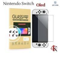 ราคา [4Khao.s] ฟิล์มกระจก Nintendo Switch OLED Film 9H ชัด แกร่ง เล่นเกมลื่น ไม่สะดุด (17606452843)