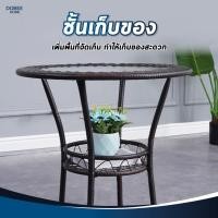 ราคา โต๊ะสนาม 【ที่นั่งหนา】ชุดโต๊ะหวาย2ที่นั่ง โต๊ะหวายเทียม กลางแจ้ง สนาม เบาะหนา ขาคู่ แข็งแรง (28256060910)