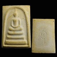 ราคา พระสมเด็จหลัง อุ จุด ท่านเจ้าคุณนรฯ วัดเทพศิรินทร์ ปี 2513 (50507227411)
