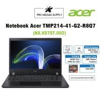 ราคา (NX.VS7ST.002) Notebook “Acer” TravelMate P2 TMP214-41-G2-R8Q7 Ryzen 3 Pro 5450U/8GB/256GB SSD/14.0″/Linux (23472763142)
