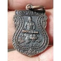ราคา B1273เหรียญเสมาเล็กหลังนางกวัก หลวงพ่อเปิ่น วัดบางพระ (29643900527)