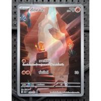 ราคา โปเกม่อน ฮิโตคาเงะ Pokemon Card 151 Charmander 168/165 AR (42502984182)