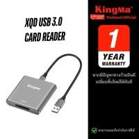 ราคา Kingma XQD USB3.0 Card Reader BMU020 เครื่องอ่านการ์ด XQD แบบพกพาและความเร็วสูง (ประกันศูนย์ไทย) (29574815499)