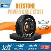 ราคา Deestone XT421 1เส้น 235/75R15 265/60R18 265/75R16 245/75R16 285/75R16 265/70R16 31X10.5R15 Power Cruz ยางกระบะ ดีสโตน (26357191450)