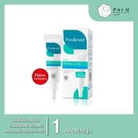 ราคา Provamed Acne Spot Gel เจลแต้มสิว สูตรเร่งด่วน สำหรับสิวอักเสบ (10g) (24919611503)