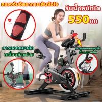 ราคา หน้าจอ LCDจักรยานออกกำลังกาย การทดสอบอัตราการเต้นของหัวใจรับน้ำหนักได้ 550กก ปั่นในบ้าน อุปกรณ์ฟิตเนส มีการรับประกัน (40356976600)