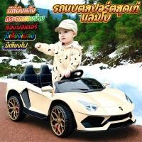 ราคา รถแบต 2 มอเตอร์รถเด็ก รถแบตเตอรี่เด็ก รถไฟฟ้าเด็กนั่ง รถเด็กนั่งได้ ขนาด2มอเตอร์ รุ่นใหม่ทรงพอร์ช (42955807351)