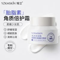 ราคา Yazhi Placenta Cuticle Double Cream สมุนไพร Moisturizing High Moisturizing Soothing Barrier Cream Peptide Firming Anti-Wrinkle Cream20260401 (49408086580)