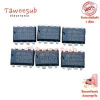 ราคา TDA2822M IC 8 ขา ขยายเสียง สำหรับวงจรเสียง (27675371319)