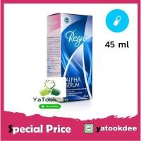 ราคา Regro Alpha serum 45 ml (4049647400)