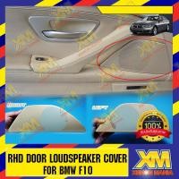 ราคา RHD DOOR LOUDSPEAKER COVER FOR BMW F10 (Black) ฝาครอบลำโพง แผ่นปิดประตูลำโพง BMW F10 (สีดำ) ตรงรุ่น สำหรับรถ BMW (7359370506)