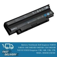 ราคา Dell Inspiron N4010 N4010-148 N4010D N4010D-158 N4010R N4110 N5010 Inspiron 13R, 14R, 15R, 17R, M501, M5030 J1KND OEM (42904380704)