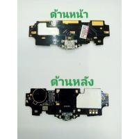 ราคา Oppo R2001( แพรตูดชาร์จ,แพรก้นชาร์จ ) (24862677459)