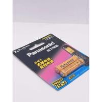 ราคา New *พร้อมส่งจากกทม.*ถ่านชาร์จ AAA Panasonic 650mAh NI-Mh 1.2V จำนวน 2ก้อน สีส้ม ถ่านโทรศัพท์ไร้สาย แท้มือหนึ่ง (45751508971)