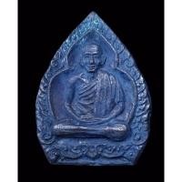 ราคา หลวงพ่อเกษม เหรียญเจ้าสัว (พิมพ์เล็ก) เหรียญเจ้าสัวหลวงพ่อเกษม ปี2535 เหรียญหลวงพ่อเกษม ปี2535 สวยงดมาก รุ่นบารมี81 (15786250514)