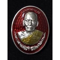 ราคา เหรียญรุ่นรวยชนะรวย หลวงพ่อพัฒน์ ปี 63 อัลปาก้าลงยาแดง (18829812678)