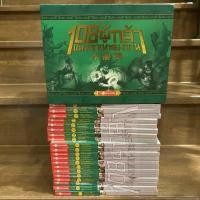 ราคา Boxset 108 ผู้กล้าแห่งเขาเหลียงซาน เล่ม 1-20 (จบ) ... ซือไน่อัน เขียน (มือสอง) (25850875365)
