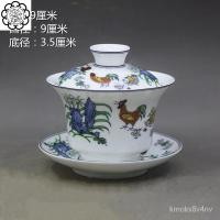 ราคา 3VUM Daming Chenghua Nian ระบบ Doucai ถ้วยน้ำชาไก่แม่ ฝาชาม ของตกแต่งโบราณ (24181808220)