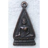 ราคา เหรียญหลวงพ่อขาว วัดบางโฉลงนอก จ.สมุทรปราการ ปี 2537 (24908913407)