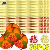 ราคา 5/10/20/30ชิ้น ฟู ตัวอักษรสติ๊กเกอร์ฟอยล์สีทอง-ตกแต่งตรุษจีน,ป้ายกาวในตัวสีแดงและทอง,สําหรับบรรจุภัณฑ์ของขวัญ (57950643667)