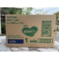 ราคา [ยกลัง]นมผงดูเม็กซ์ดูมิลค์ 1+สูตร3 ขนาด1400กรัม x 10ถุง รสจืด/รสน้ำผึ้ง (19460960513)