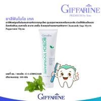 ราคา ยาสีฟัน กิฟฟารีน ไบโอเทค ยาสีฟันฟลูออไรด์ ผสม สมุนไพรเข้มข้น 5 ชนิด GIFFARINE BIOTECTH TOOTHPASTE (160g.) (42322190915)