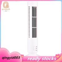 ราคา ใหม่ USB Tower Fan Bladeless Fan Tower พัดลมไฟฟ้า Mini Vertical Air Conditioner, Bladeless Standing Fan สีขาว (56355860944)