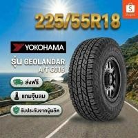 ราคา P265/70R17 YOKOHAMA GEOLANDAR A/T G015 ยางใหม่ 1 เส้น ปี 2026 (54308060525)