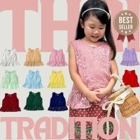 ราคา ⭐️Littlestar เสื้อชุดไทยเด็กผู้หญิง ผ้าลูกไม้เนื้อนิ่ม แขนกุด ซับในทั้งตัว คุณภาพดีGTZ0508(คละลาย+ผ้าถุงอยู่อีกโพสค่ะ) (8604455538)
