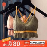 ราคา เสื้อสายเดี่ยวสีเขียว (3947867246)